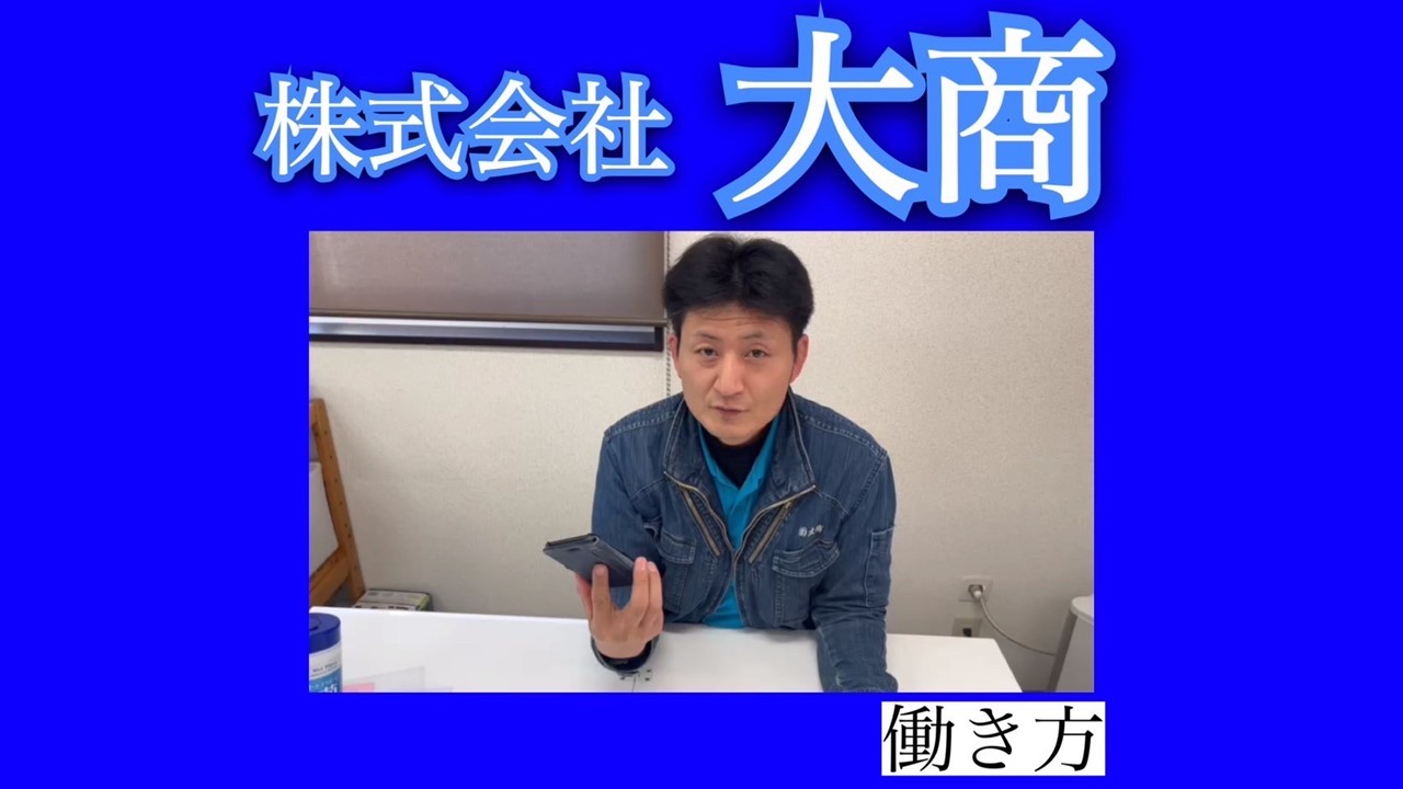 スケジュール管理